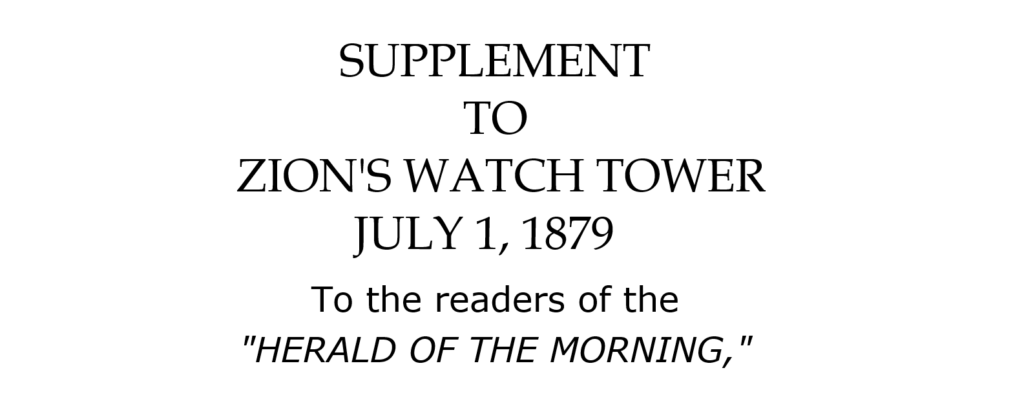 SUPPLEMENT TO ZION'S WATCH TOWER JULY 1, 1879
